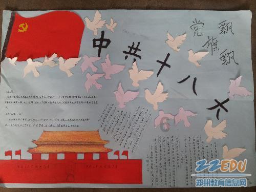 为什么越难吃的城市，经济发展潜力越大？